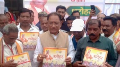 धरोहर” में सजी जनजातीय विरासत – मुख्यमंत्री विष्णुदेव साय ने किया प्रथम संस्करण का विमोचन धरोहर” में सजी जनजातीय विरासत – मुख्यमंत्री विष्णुदेव साय ने किया प्रथम संस्करण का विमोचन