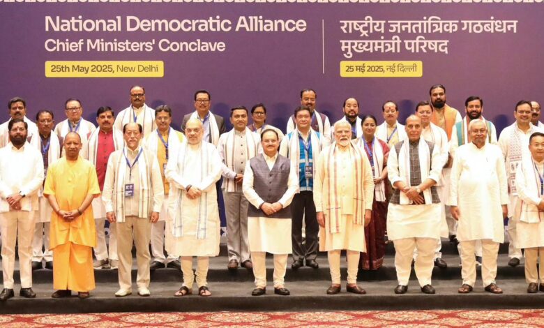 प्रधानमंत्री की अध्यक्षता में आयोजित मुख्यमंत्री परिषद की बैठक में बस्तर के नवाचारों की खुलकर सराहना प्रधानमंत्री की अध्यक्षता में आयोजित मुख्यमंत्री परिषद की बैठक में बस्तर के नवाचारों की खुलकर सराहना