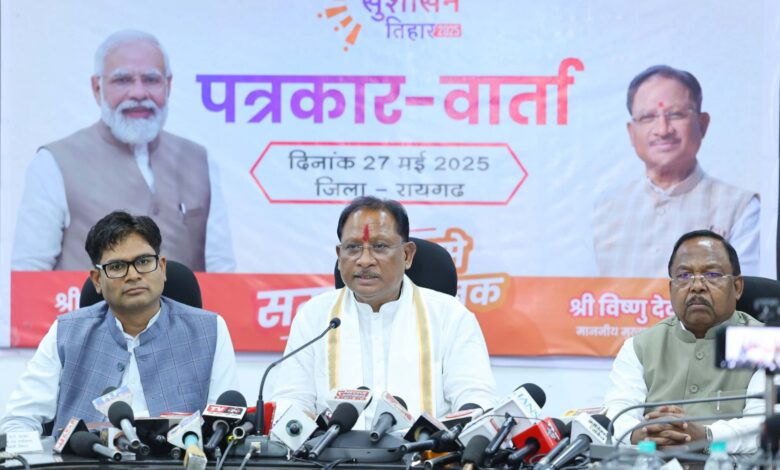 युक्तियुक्तकरण का फैसला छात्रों के हित में: मुख्यमंत्री विष्णु देव साय युक्तियुक्तकरण का फैसला छात्रों के हित में: मुख्यमंत्री विष्णु देव साय