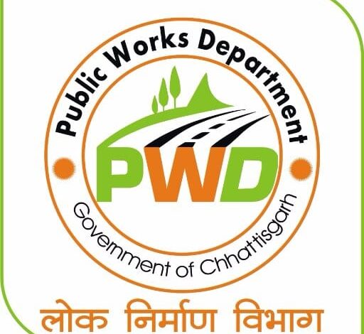 अटैचमेंट हटाने की आड़ में PWD में विवादित प्रभार! कार्यपालन अभियंता के आदेश पर उठे सवाल अटैचमेंट हटाने की आड़ में PWD में विवादित प्रभार! कार्यपालन अभियंता के आदेश पर उठे सवाल
